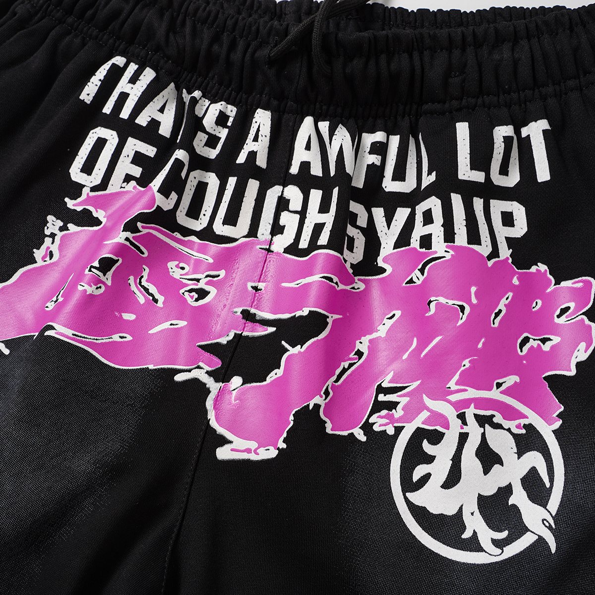 THAT'S A AWFUL LOT OF COUGH SYRUP Black Front Graphic Shorts — detail